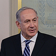PM Netanyahu. 'List of candidates' a clear PR spin 