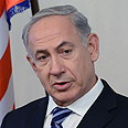 PM Netanyahu