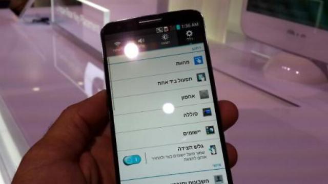 גיא לוי, GSM גיא לוי, GSM