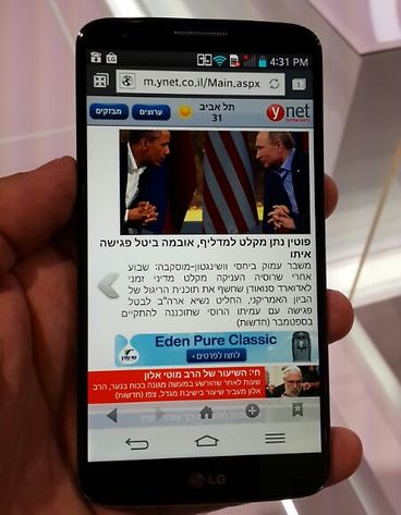 גיא לוי, GSM גיא לוי, GSM