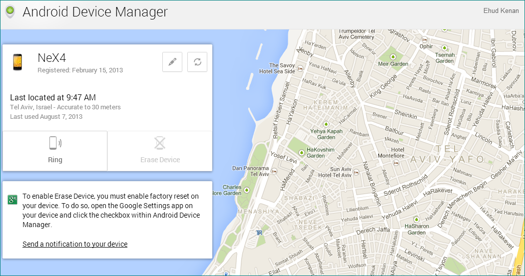צילום: אהוד קינן