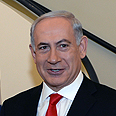 Prime Minister Netanyahu (Photo: Kobi Gideon, GPO)