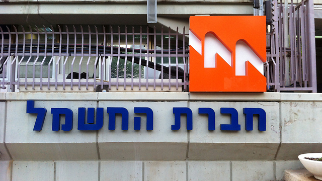 An Israel Electric Company sign