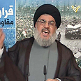 Hezbollah leader Hassan Nasrallah