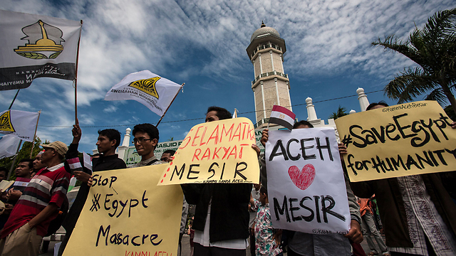"לעצור את הטבח במצרים". ההפגנה בג'קרטה, בירת אינדונזיה (צילום: AFP) (צילום: AFP)