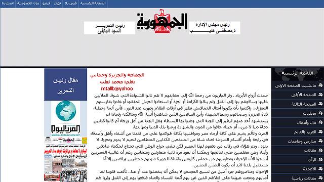 "איפה גן העדן שהבטיחו לאנשים הפשוטים?". מאמר בעיתון המצרי "אל-גומוהוריה" ()