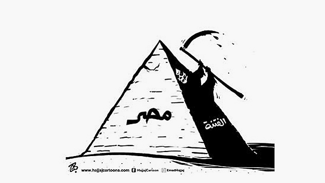 השד עם המגל על הפירמידה - מלחמת האחים במצרים". "אל-קודס אל-ערבי" ()