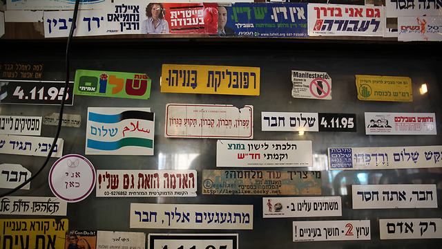 Political stickers on cafe wall (Photo: Lea Goldman Holterman)