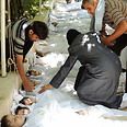 Victims of chemical attack
