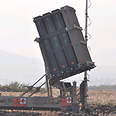 Iron Dome battery