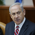 PM Netanyahu