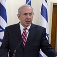 Prime Minister Benjamin Netanyahu