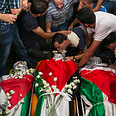 Funeral of Palestinian 