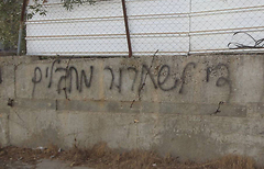 Price tags in Beit Safafa