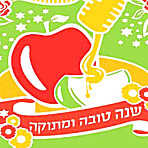 חוגגים ביחד בטורונטו