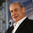 Benjamin Netanyahu