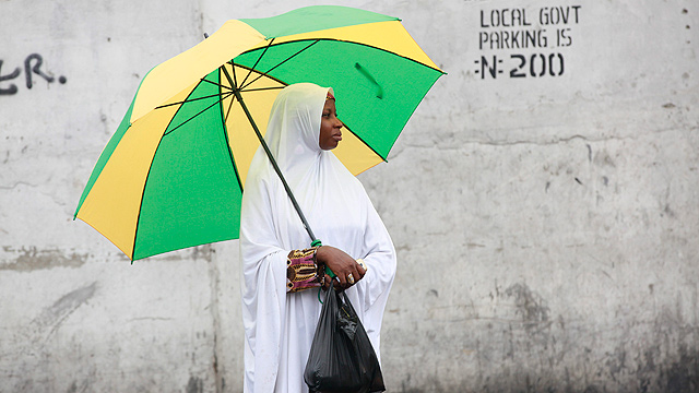 צילום: AP צילום: AP