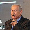 Benjamin Netanyahu