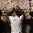 Asking for God's repentance at Western Wall (archives) 