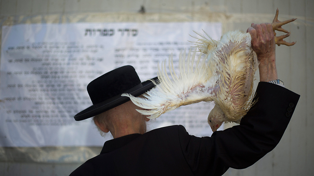 Traditional Jewish custom Kapparot in Bnei-Brak (Photo: AP) (Photo: AP)
