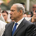Benjamin Netanyahu