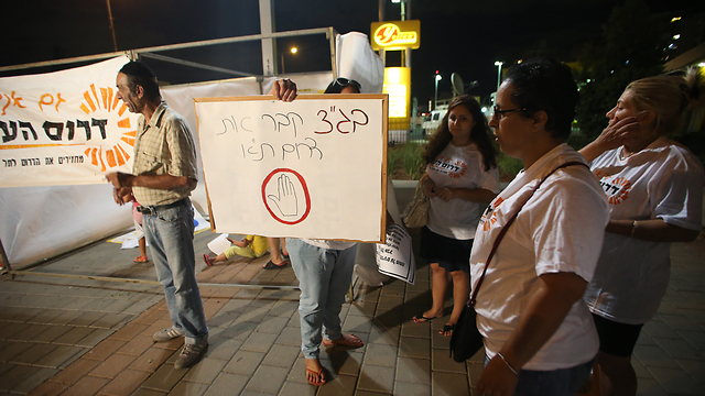 הפגנה בדרום תל אביב לאחר פסיקת בג"ץ (צילום: ירון ברנר) (צילום: ירון ברנר)