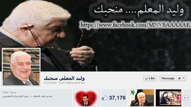 יותר מ-37 אלף "לייקים" בפייסבוק. דף התומכים של אל-מועלם ()