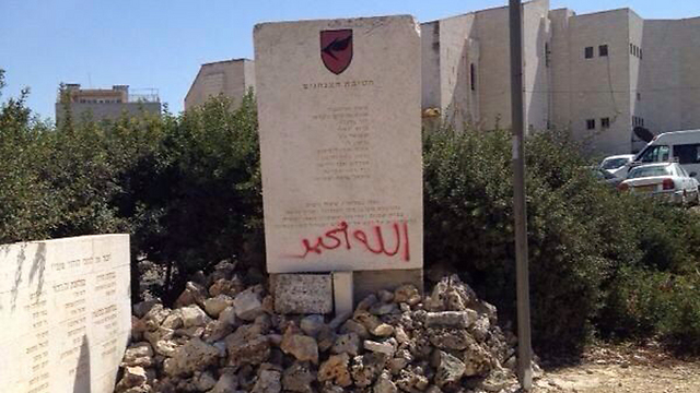 The defaced memorial (Photo: 0404 News)