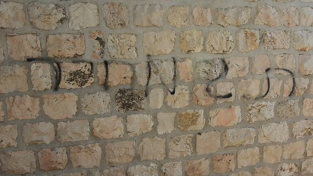 כתובות נאצה וצמיגים מנוקבים, הבוקר בעיר העתיקה (צילום: גיל יוחנן) (צילום: גיל יוחנן)