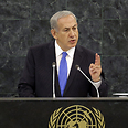 PM Netanyahu