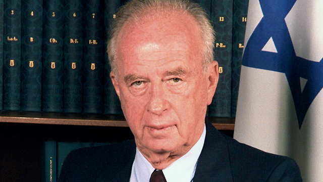 Yitzhak Rabin (Photo: Yaakov Saar, GPO)