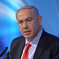 Netanyahu speaks at Bar-Ilan