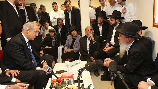 צילום: גיל יוחנן 