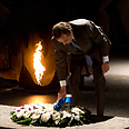 Antonis Samaras at Yad Vashem