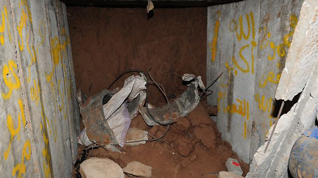 Terror tunnel exposed near Kibbutz Ein HaShlosha