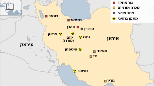 מפת אתרי הגרעין באיראן ()