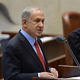 Netanyahu at Knesset