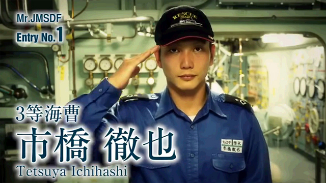 טטסויה איצ'יהאשי, הצוללן חביב הקהל   ()