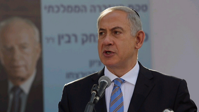 Netanyahu. 'Rabin did not close his eyes to danger' (Photo: Ohad Zwigenberg)