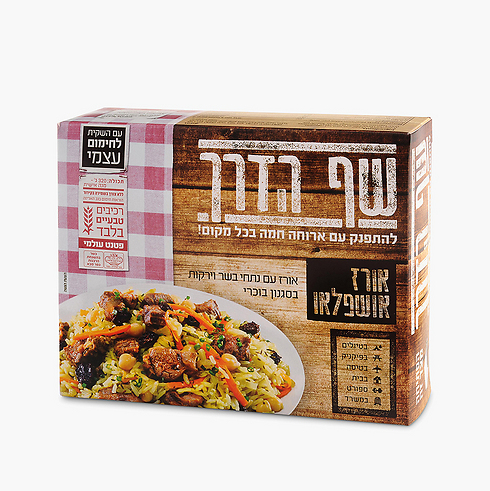 צילום: חגית גורן צילום: חגית גורן