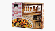שף הדרך - אושפלאו