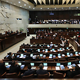 Knesset