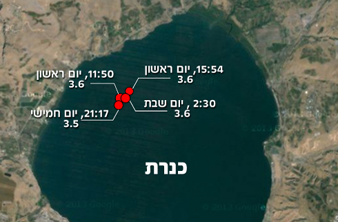 רעידות האדמה שהתרחשו השבוע בישראל (צילום: google maps) (צילום: google maps)