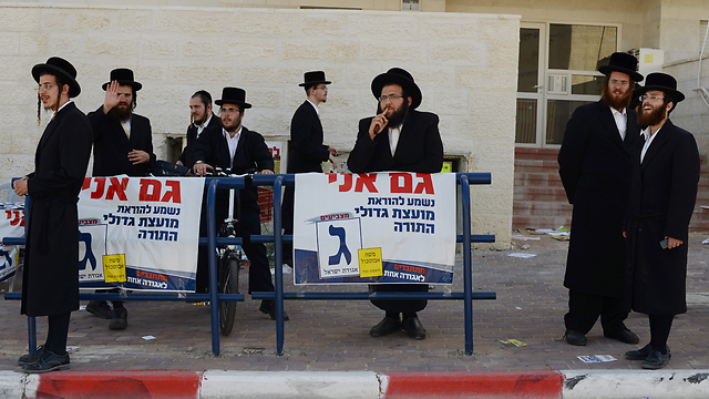 Beit Shemesh elections (Photo: Yuval Chen) (Photo: Yuval Chen)