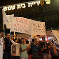 Beit Shemesh protest