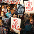 The demonstration in front of Ofer Prison