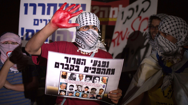 Protest against prisoners' release (Photo: AFP) 