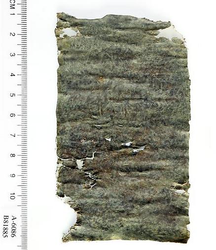 כתב הקללה בן 1,700 שנה שהתגלה בעיר דוד (צילום: קלרה עמית, באדיבות רשות העתיקות)