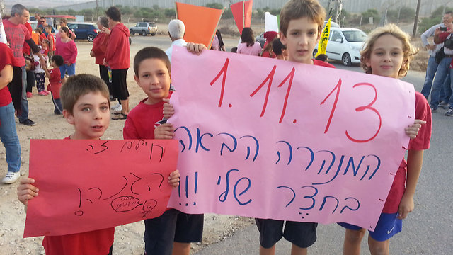 Protest in Nativ Ha'asara (Photo: Roee Idan)