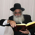 Rabbi Yoram Avergil